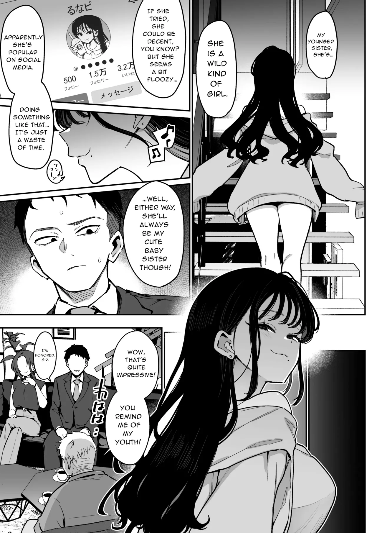 My Fiancée's Younger Sister is a SSR Influencer with a Terrible Personality and is a Hellish Erotic Dancer. page 6 full