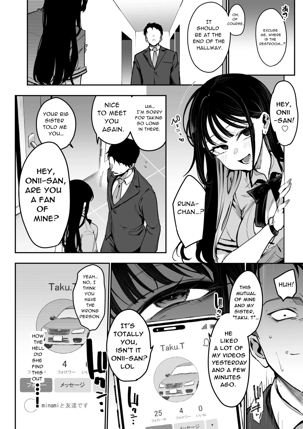 My Fiancée's Younger Sister is a SSR Influencer with a Terrible Personality and is a Hellish Erotic Dancer. page 7 full