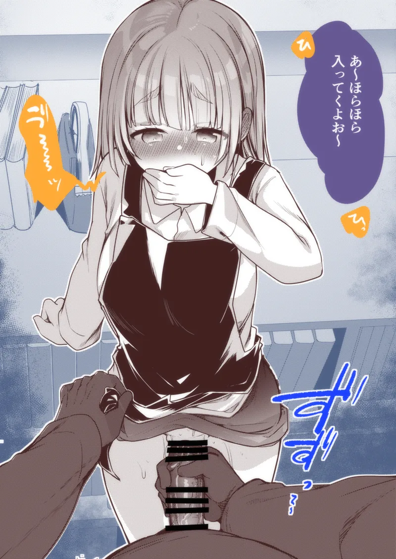 セクハラがやばいバイト先の店長に約一週間で犯られちゃう娘さんfanbox page 7 full