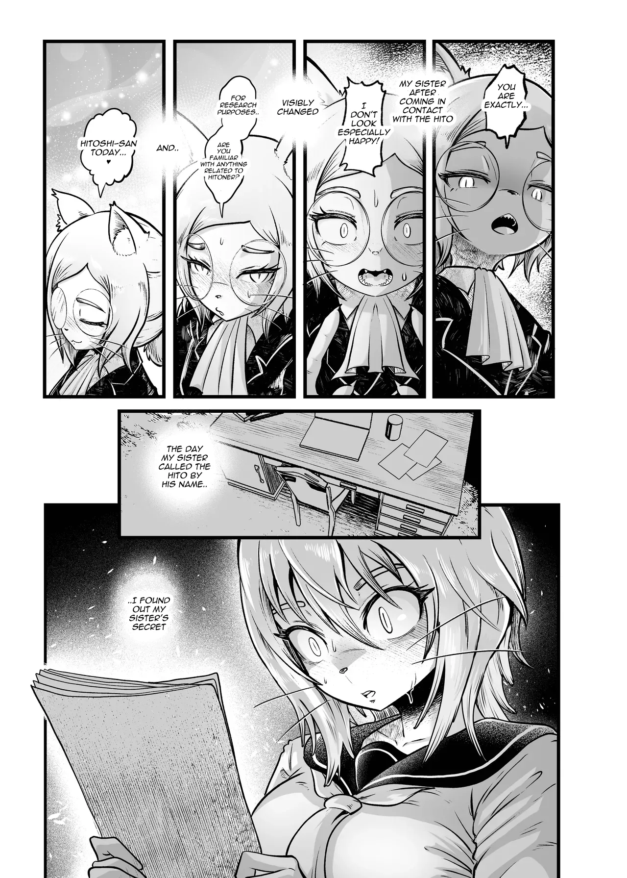 The Press Secretary's Secret Report 2  Tonelico Houdoukan no Ura Houkokusho 2 page 5 full