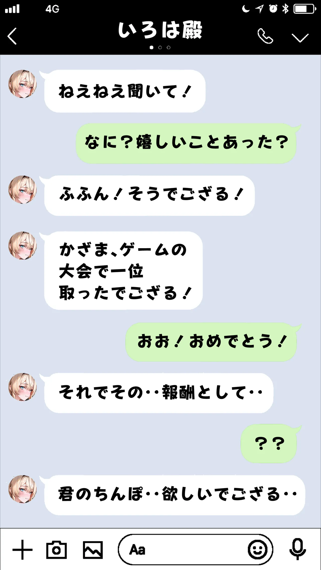 風.真い.ろはのお尻遊び手コキフェラなかだしバックヘメ交尾CG集❤ page 4 full