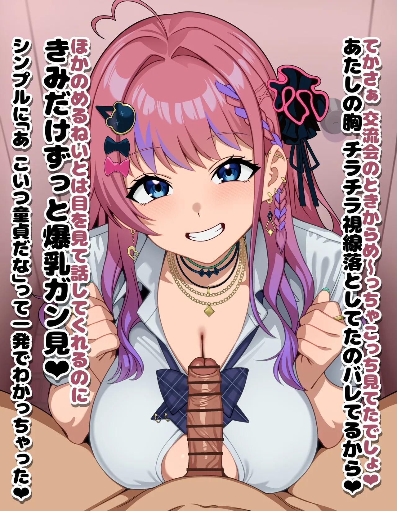 mrt ギャル制服 パイズリ 台詞付きCG集 page 2 full