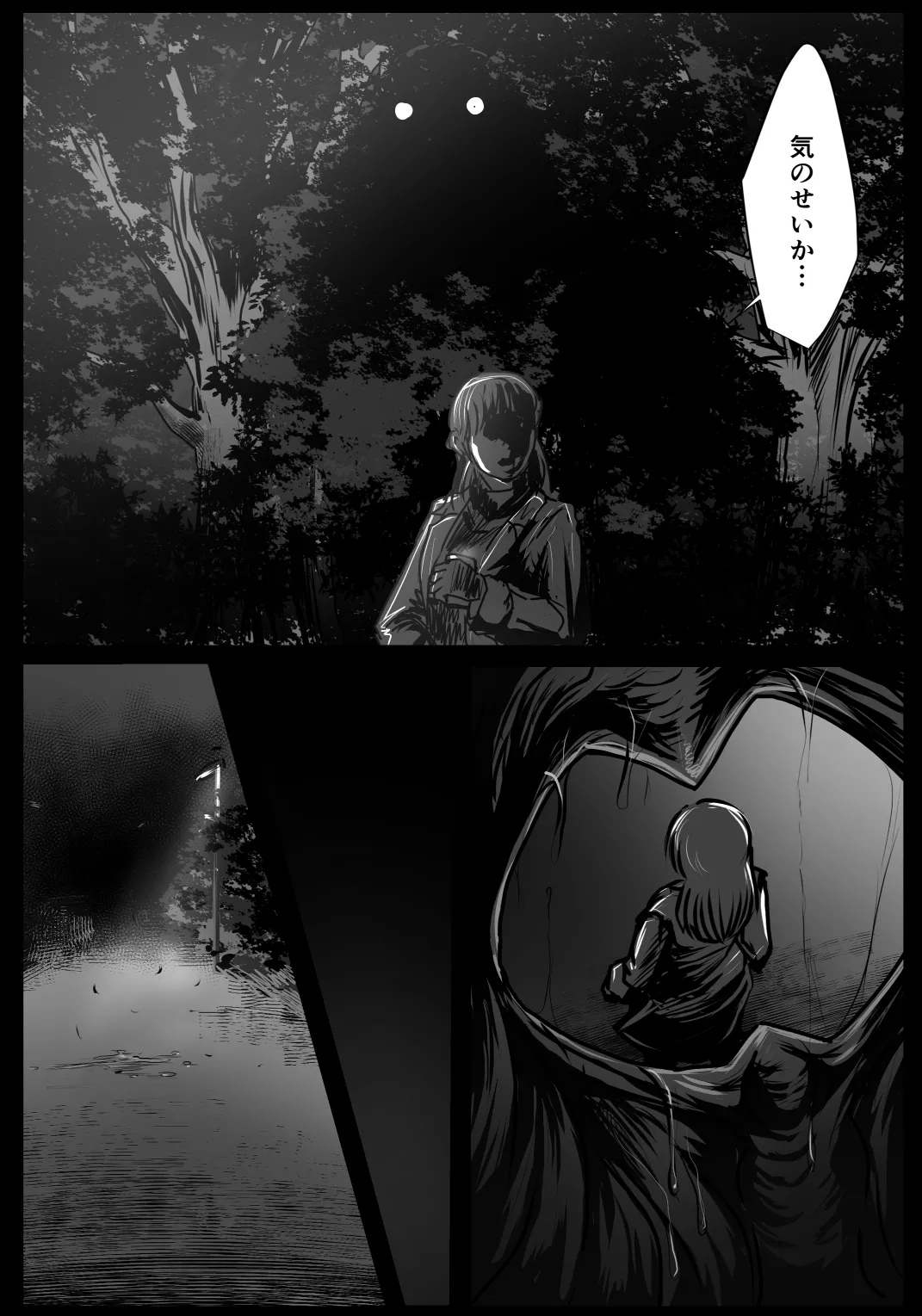 vore dump page 3 full
