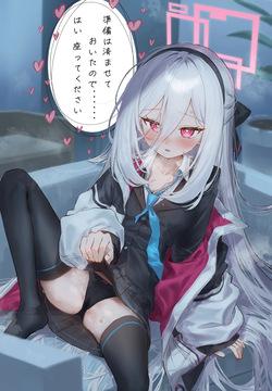 ケイちゃんのR18赤面誘惑イラスト＋差分＋おまけイラスト