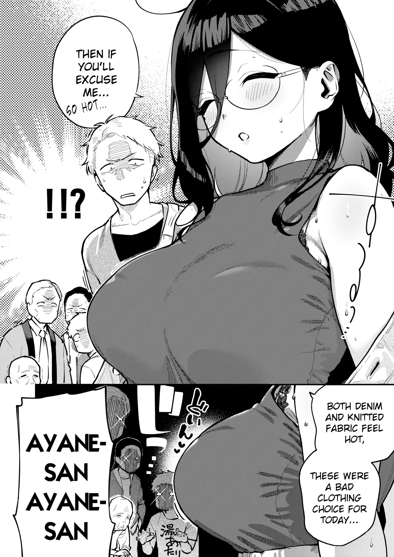 Tonari no Ayane-san Ryokan de Shippori Hen page 5 full