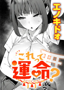 Korette unmei? | Is this fate?