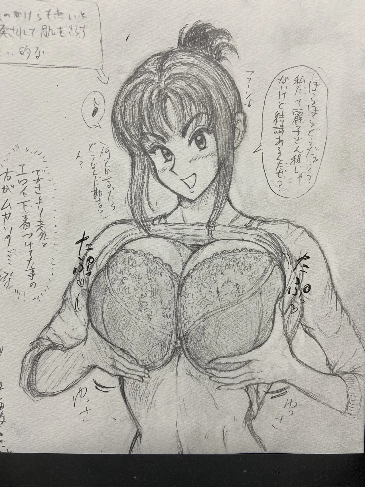 Fantia2021 page 9 full