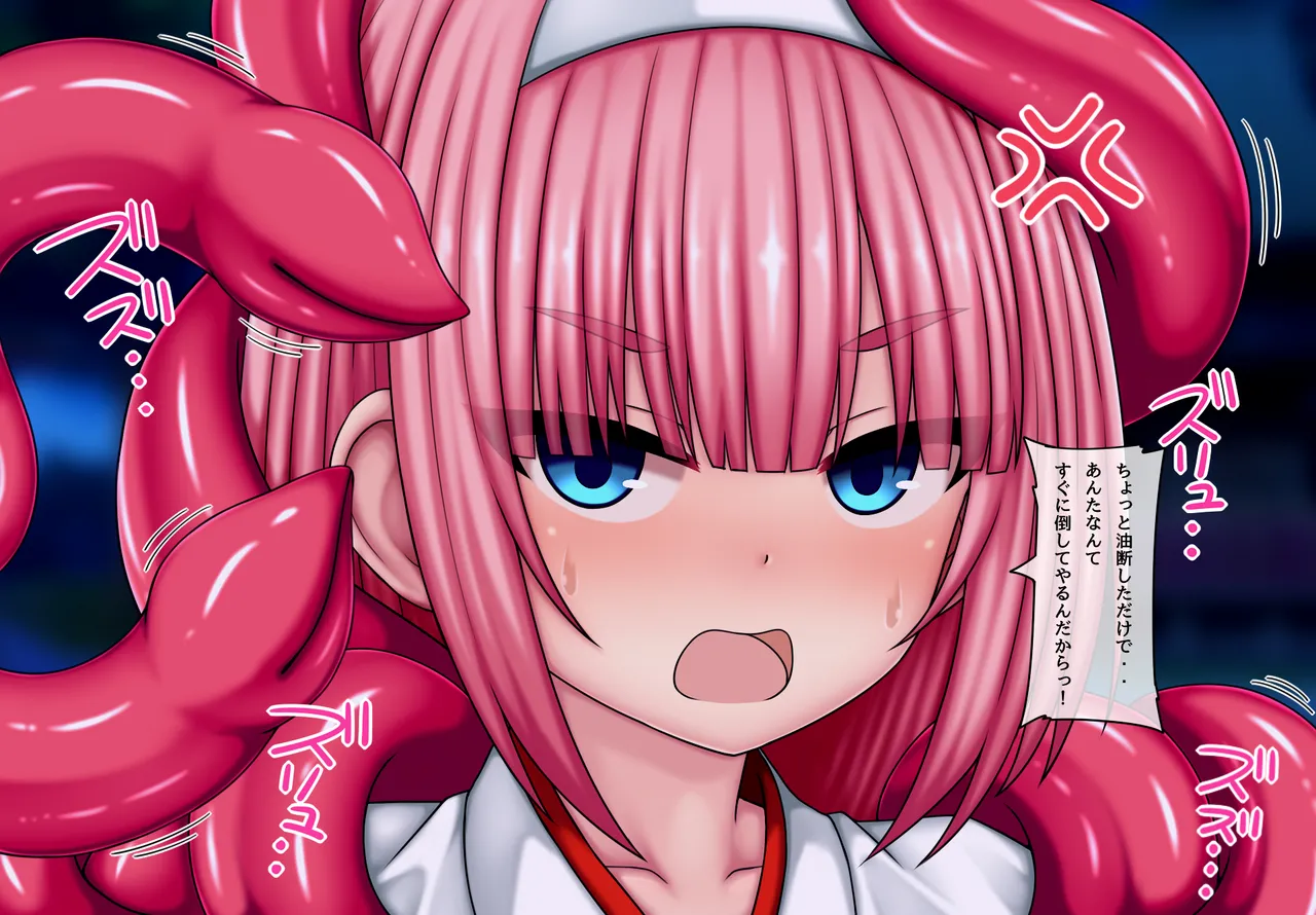 敗北巫女は脳改造される page 8 full