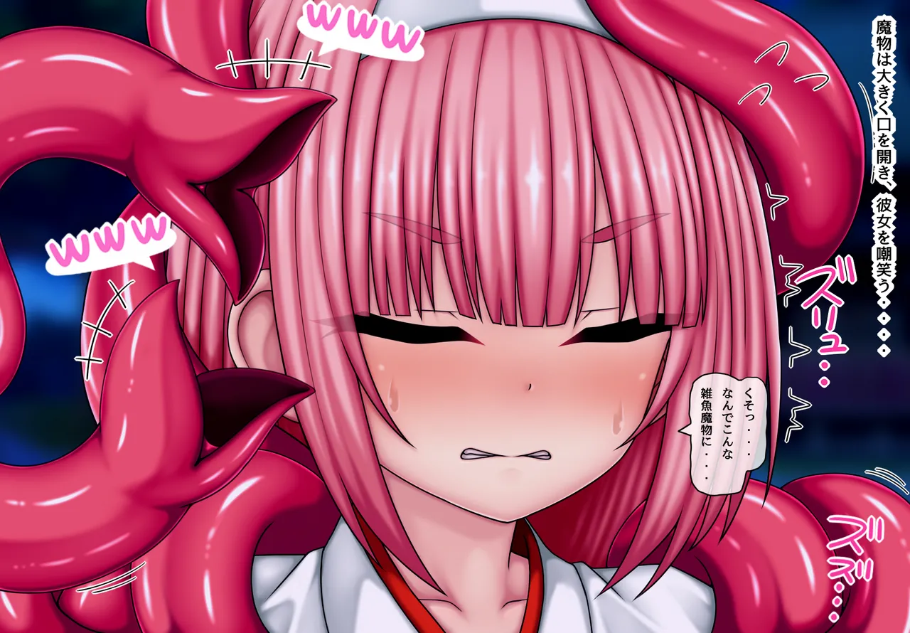 敗北巫女は脳改造される page 9 full