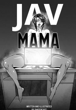 JAV Mama | Японская мамочка