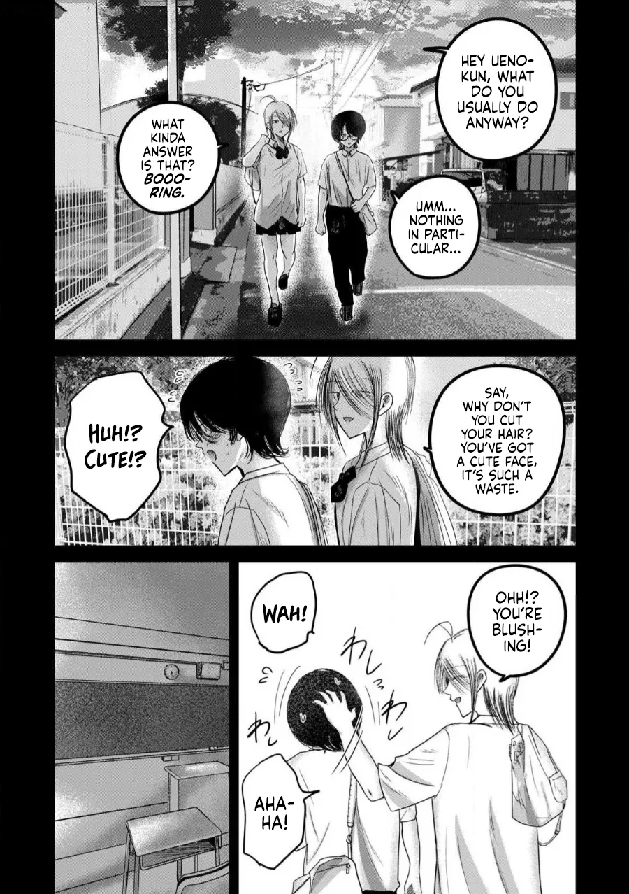 Ueno-kun wa Kaihatsu-zumi Dai 80 wa | Ueno-kun Has Been Developed Chapter 80 page 2 full