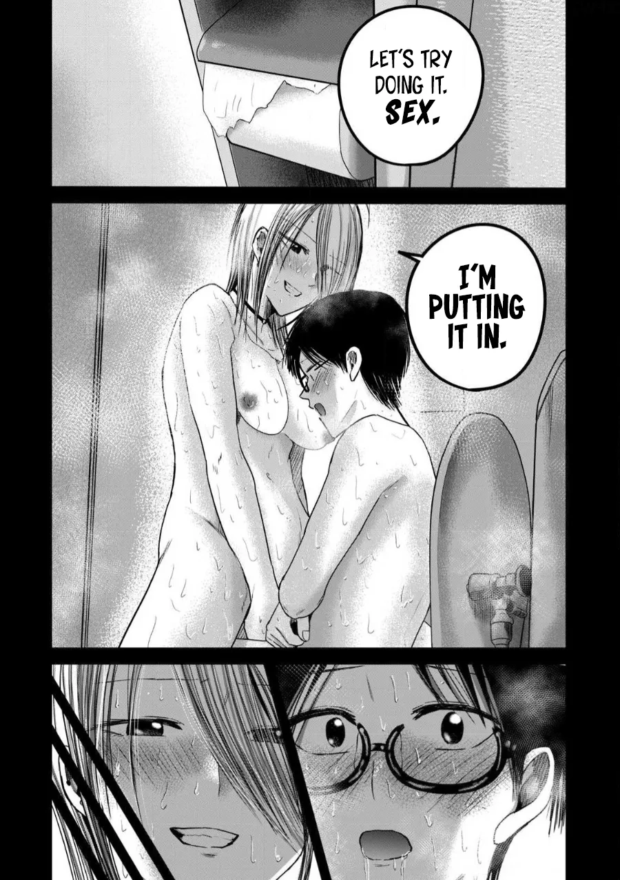 Ueno-kun wa Kaihatsu-zumi Dai 80 wa | Ueno-kun Has Been Developed Chapter 80 page 7 full