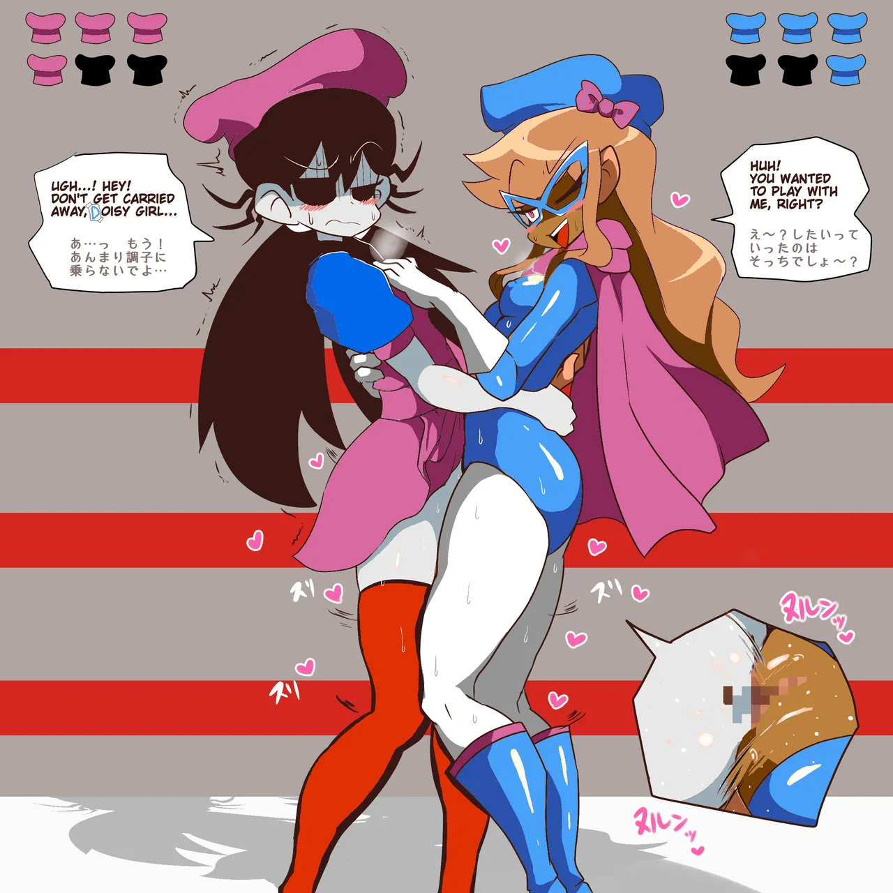Peppina and The Magical Tower of Pizza page 6 full