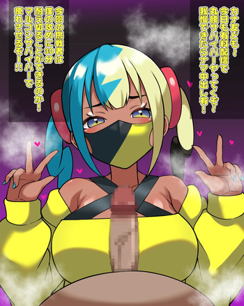 マルゴシサバイバーご褒美編 cover