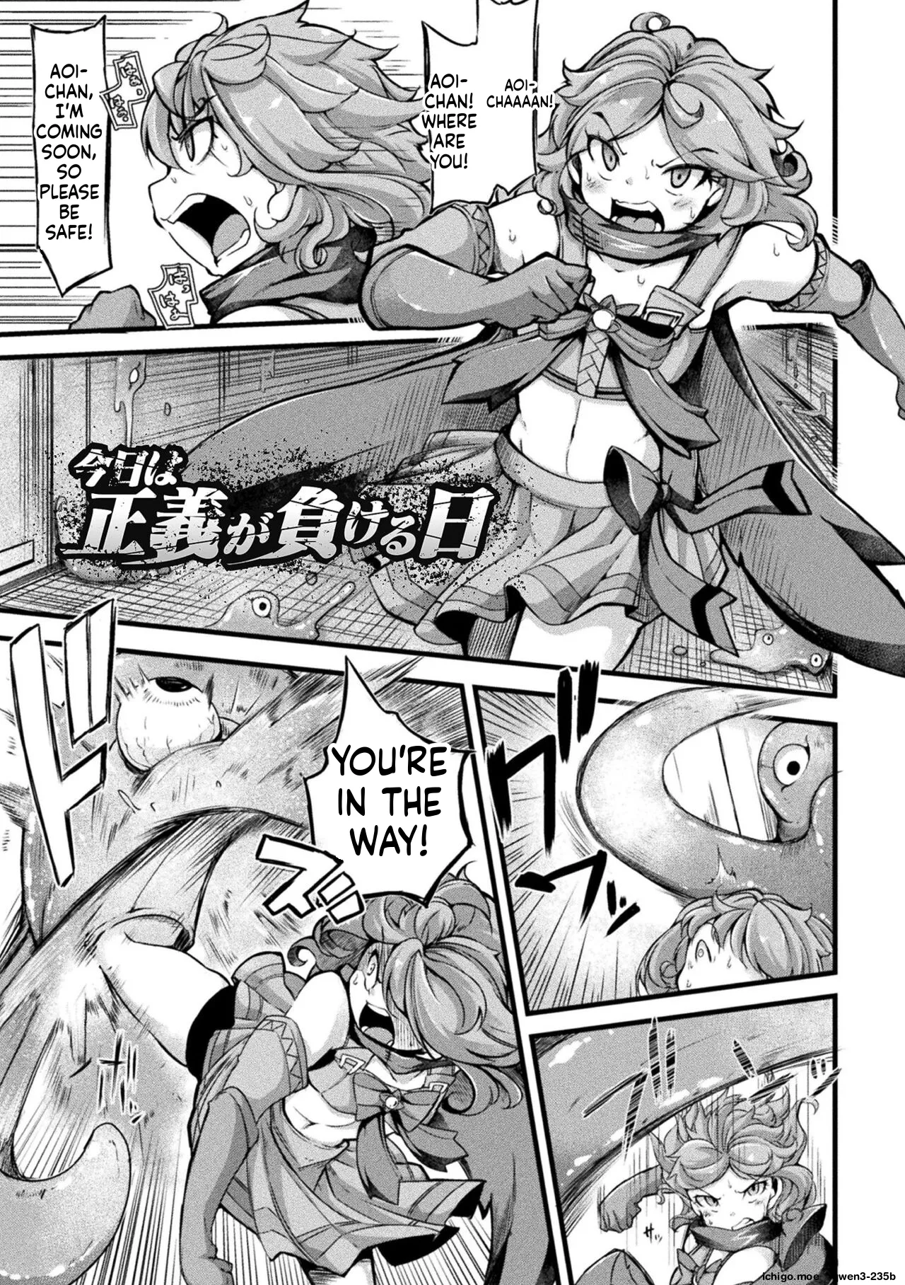 Kyou wa Seigi ga... ~Kaimetsu Seshi Mahou Shoujo-tachi~ page 5 full