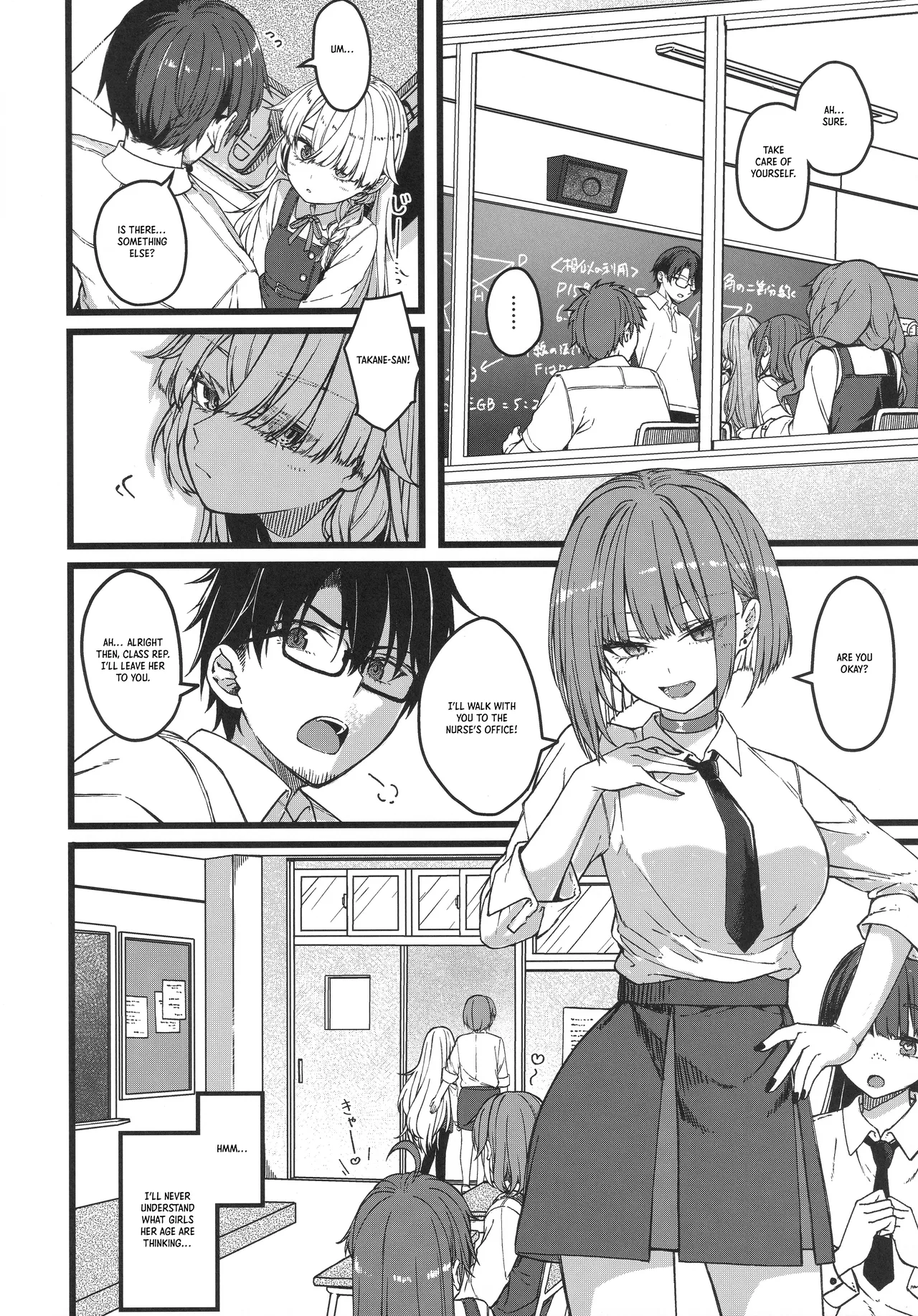 Hakanaki Hitomi no Ojou-sama wa｜The Lady with The Fragile Gaze... page 5 full