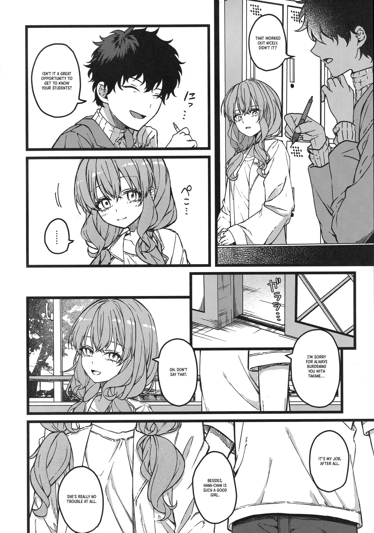 Hakanaki Hitomi no Ojou-sama wa｜The Lady with The Fragile Gaze... page 9 full