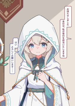 "Te: Beware the Career Change Guild"