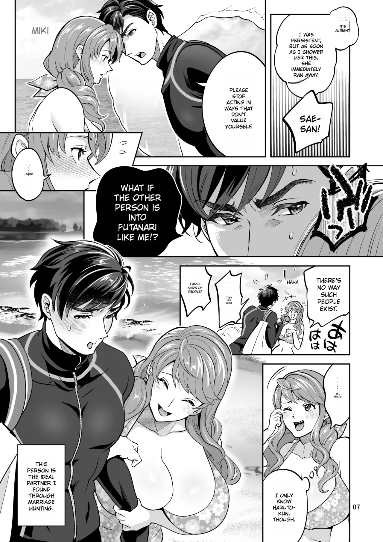 Let's have sex at the beach with my futanari girlfriend ♡ page 7 full