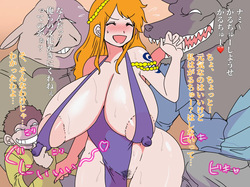 ナミさん ゾウでの受難