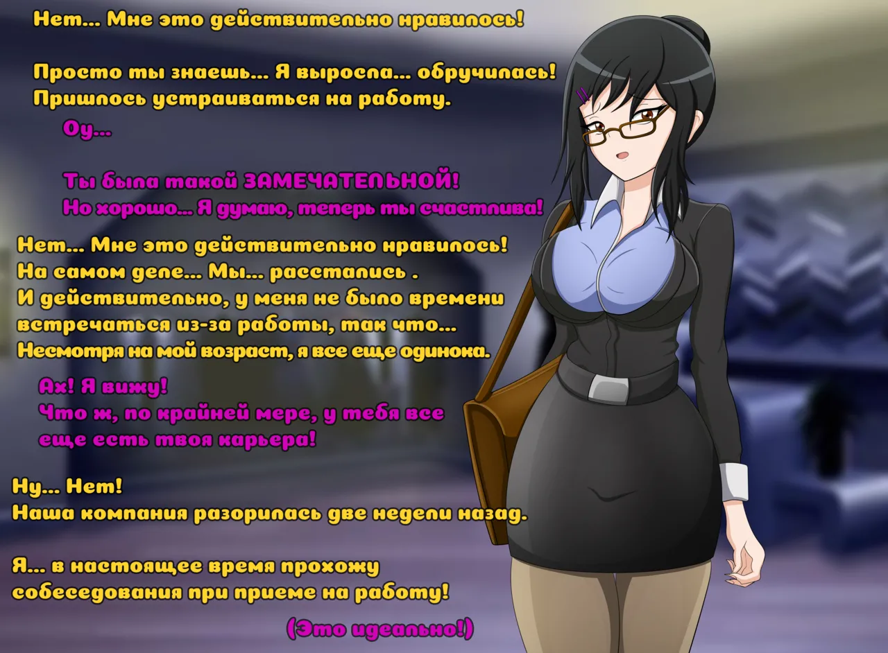 Marin page 7 full
