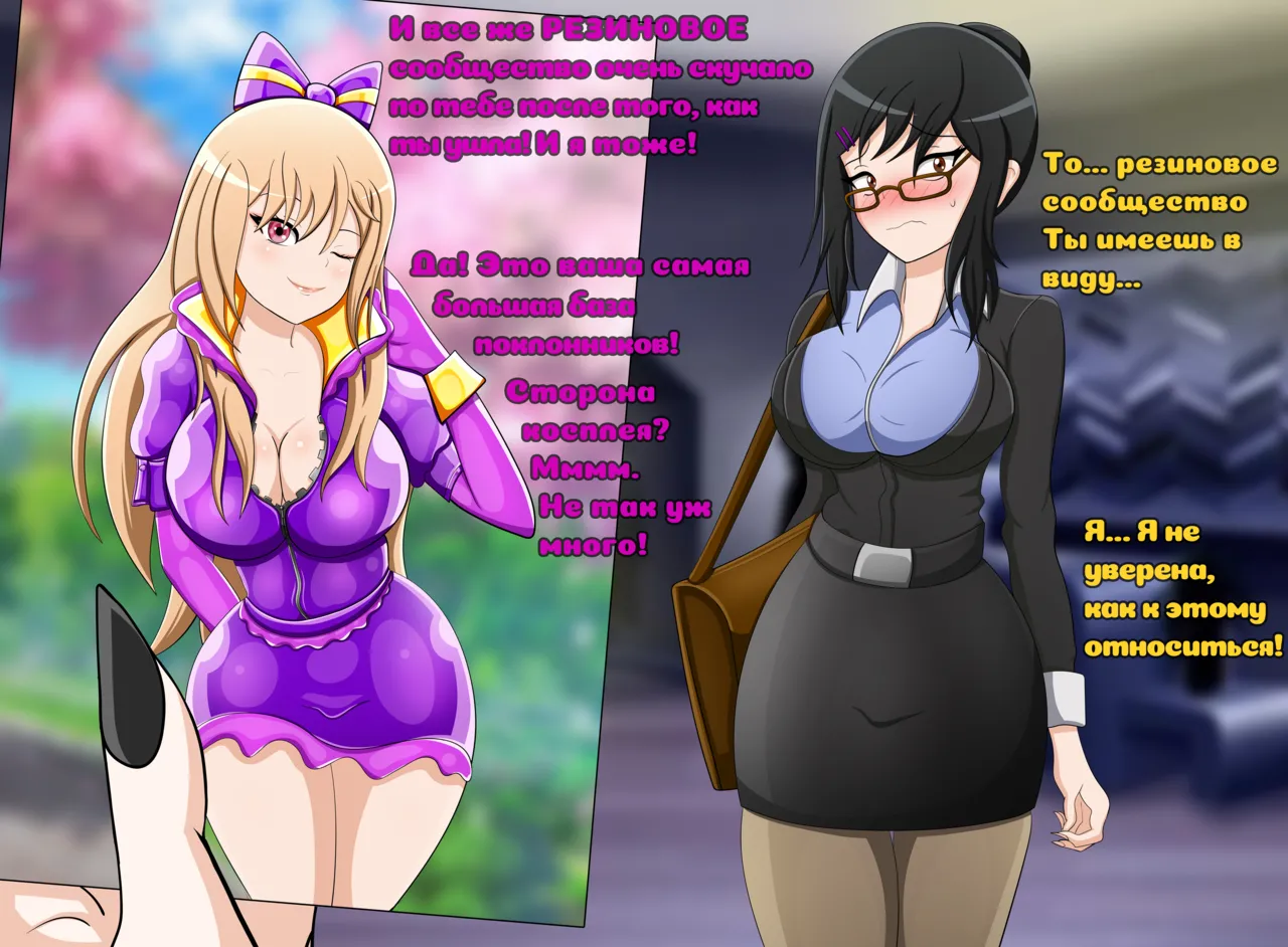 Marin page 8 full