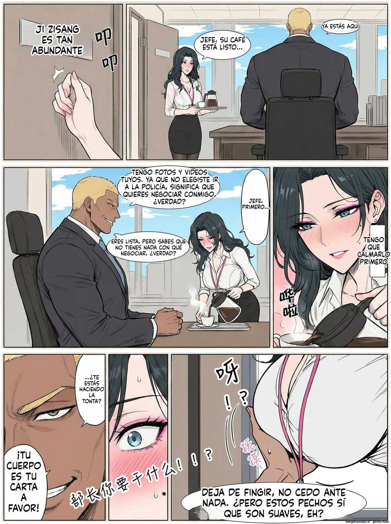 Shattered Glass Sweet Poison page 10 full