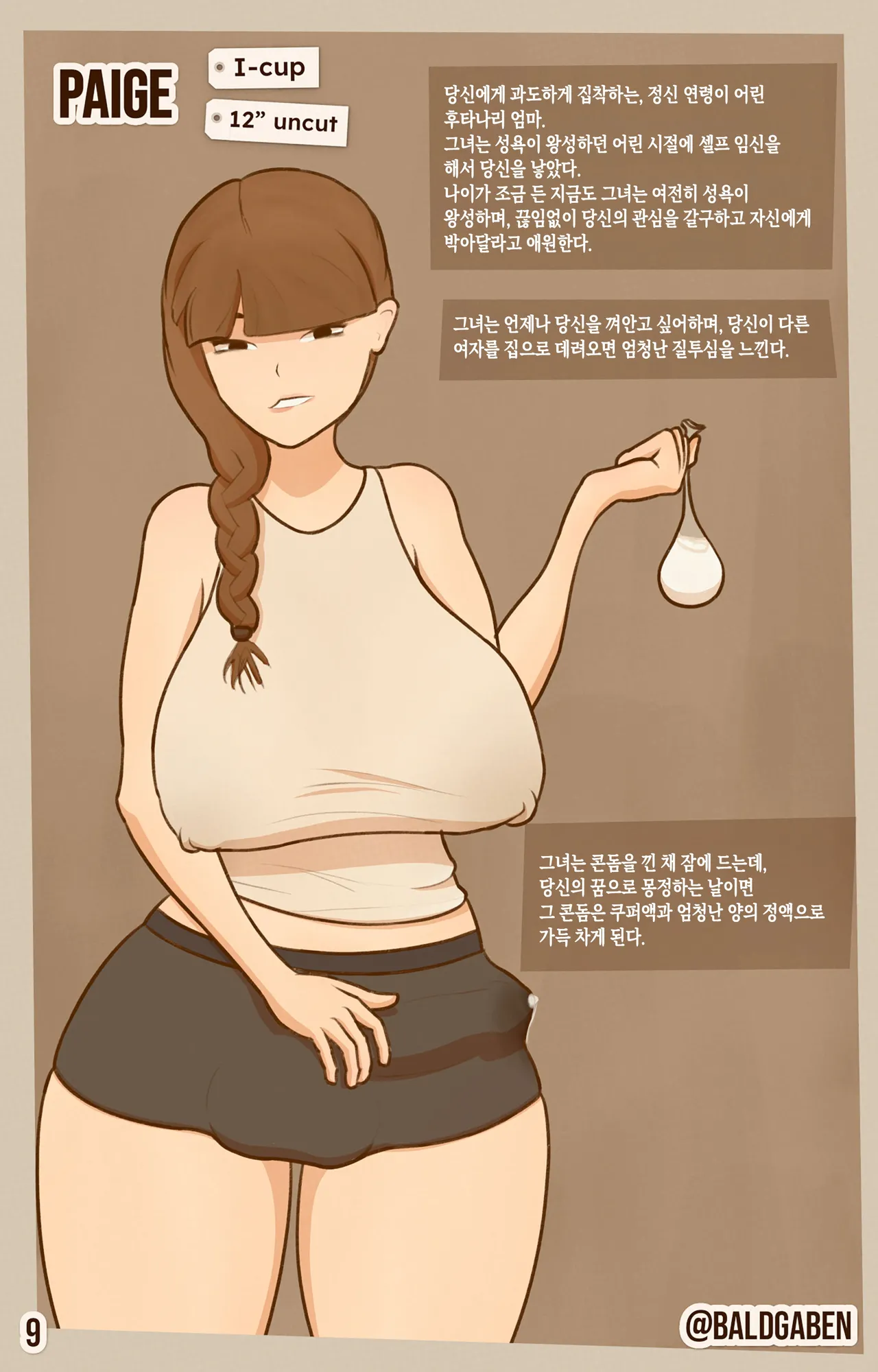 Mother's Duties | 엄마의 의무 page 10 full