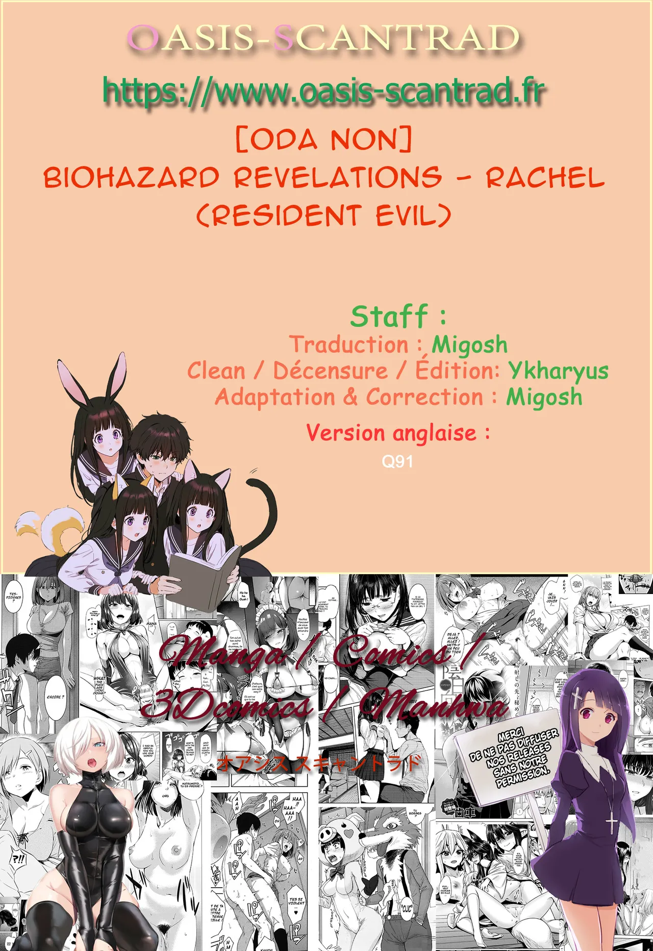 Biohazard Revelations - Rachel page 4 full
