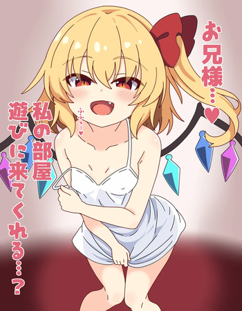 フラン cover