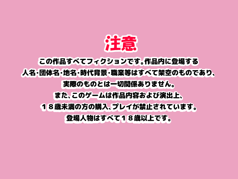 Hapitora! -happy tri×tribe×trouble!- page 3 full