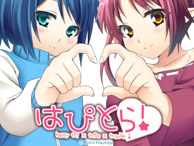 Hapitora! -happy tri×tribe×trouble!- page 4 full