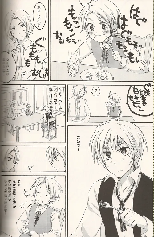 Les relations aiment la famille page 6 full