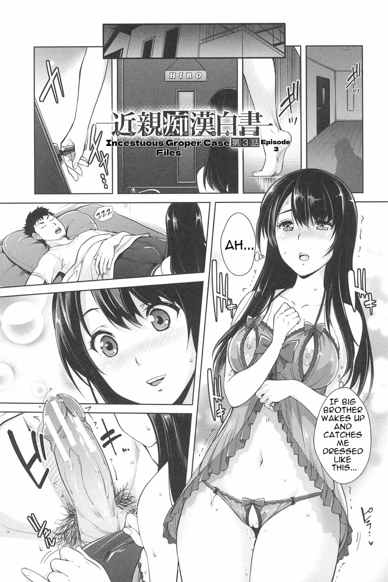 Kinshin Chikan Hakusho-Incestuous Groper Case Files Part 3 page 2 full