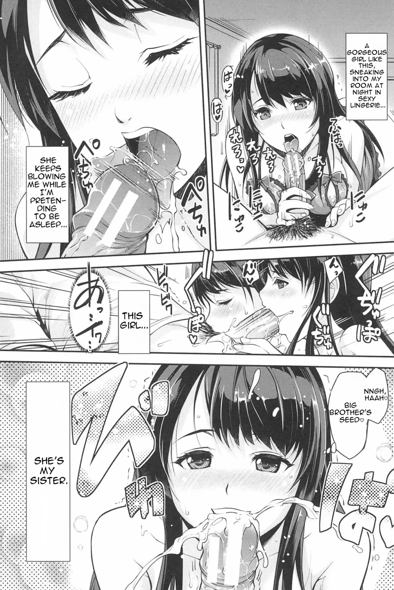 Kinshin Chikan Hakusho-Incestuous Groper Case Files Part 3 page 4 full