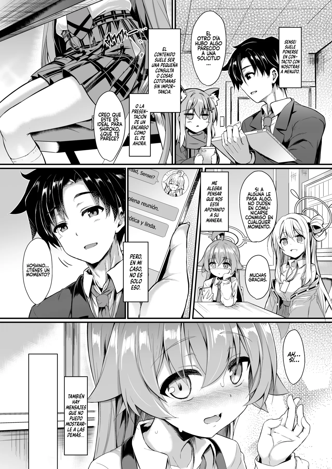 Oji-san's Wet 2 page 3 full