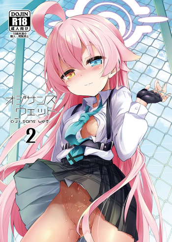 Oji-san's Wet 2 cover