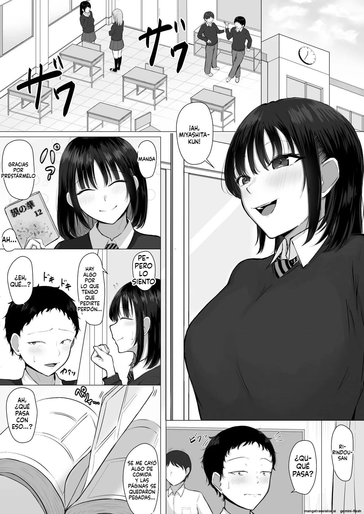 Zako Osu wa Miteru dake. page 2 full