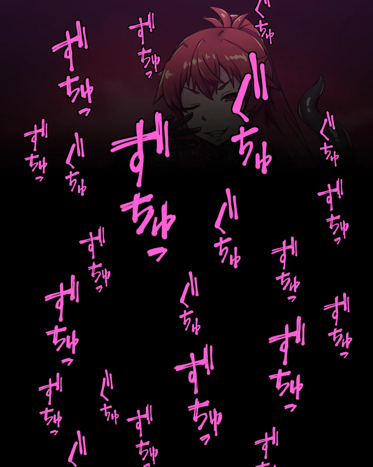 Mahouya  Girl predation －victim submerged in mucus page 9 full
