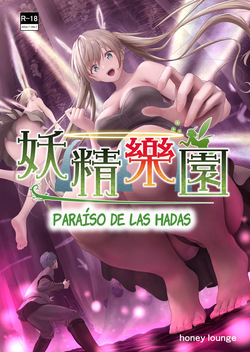 Paraíso de las Hadas