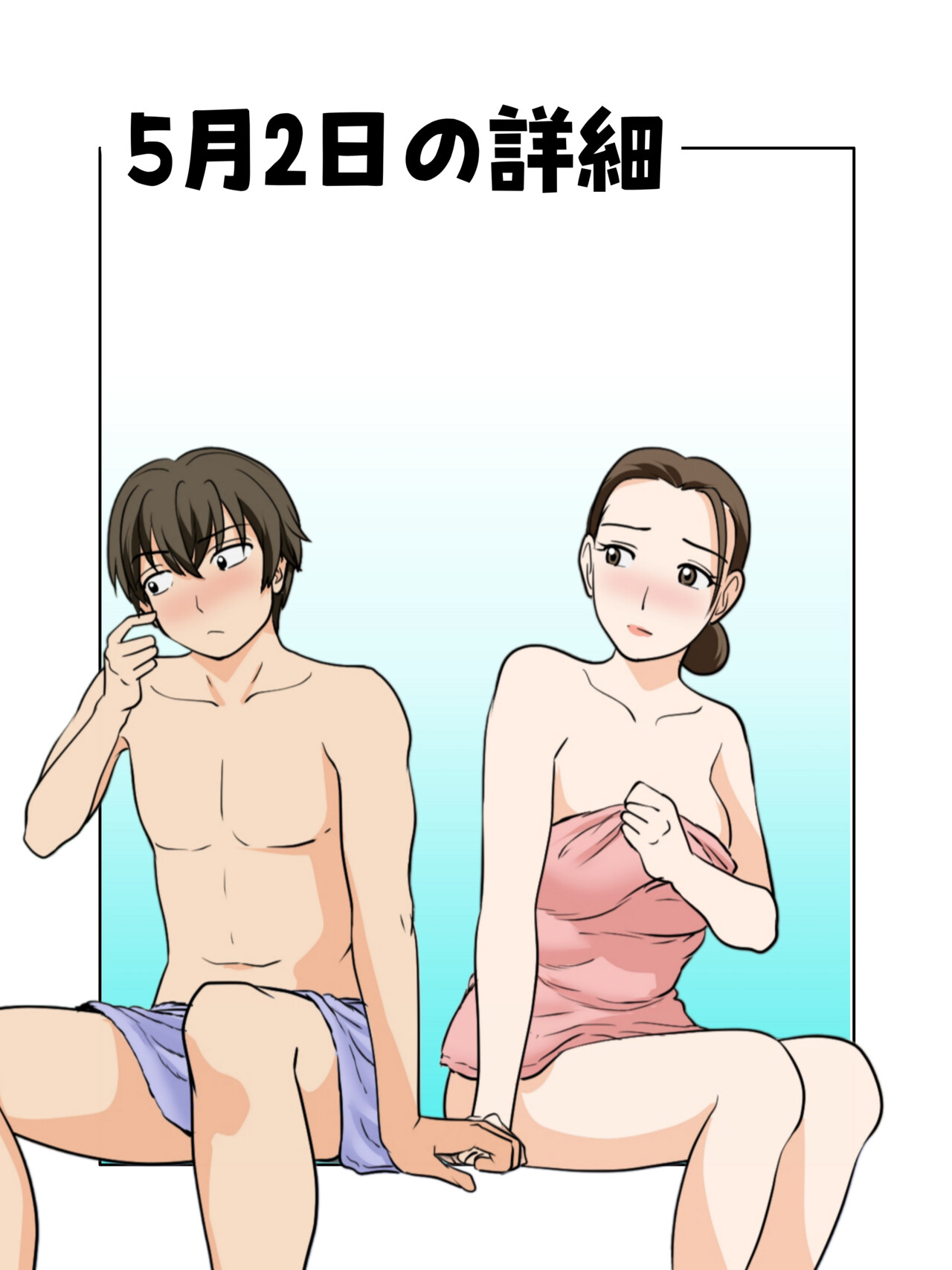 Hitorigurashi wo Suru Musuko no Apato ni Nokonoko Hitoride Yattekuru Buyoujin na Haha page 7 full