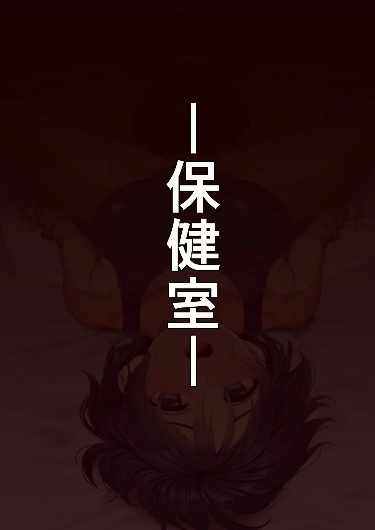 優しさにつけ込んでヤりたい放題 page 5 full