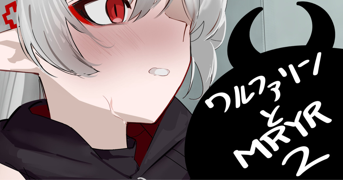 ワルファリンとMRYR2 page 1 full