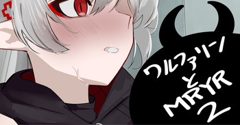 ワルファリンとMRYR2 cover