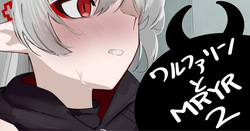 ワルファリンとMRYR2