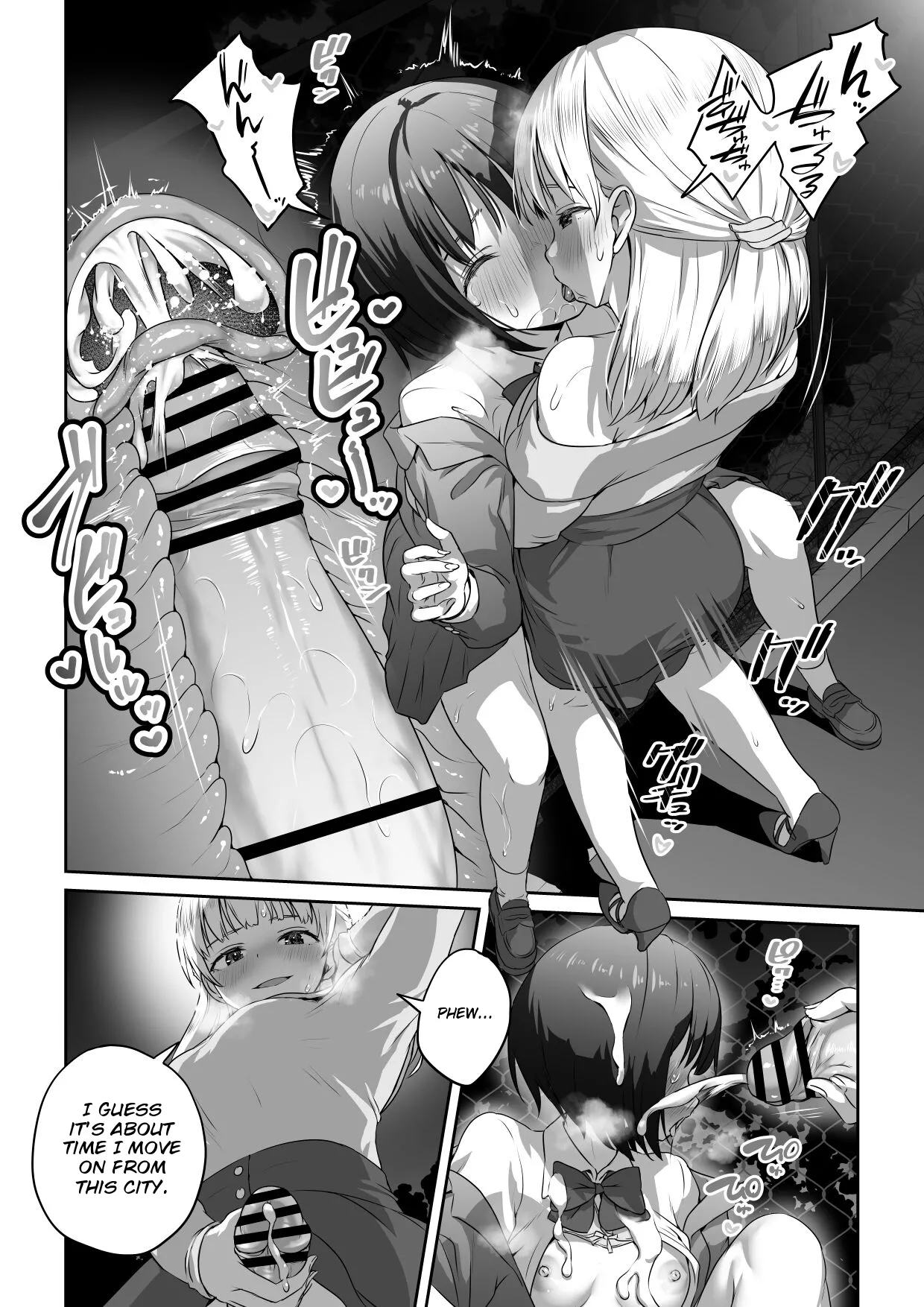 Yomichi de Encounter suru Futanari-chan page 4 full