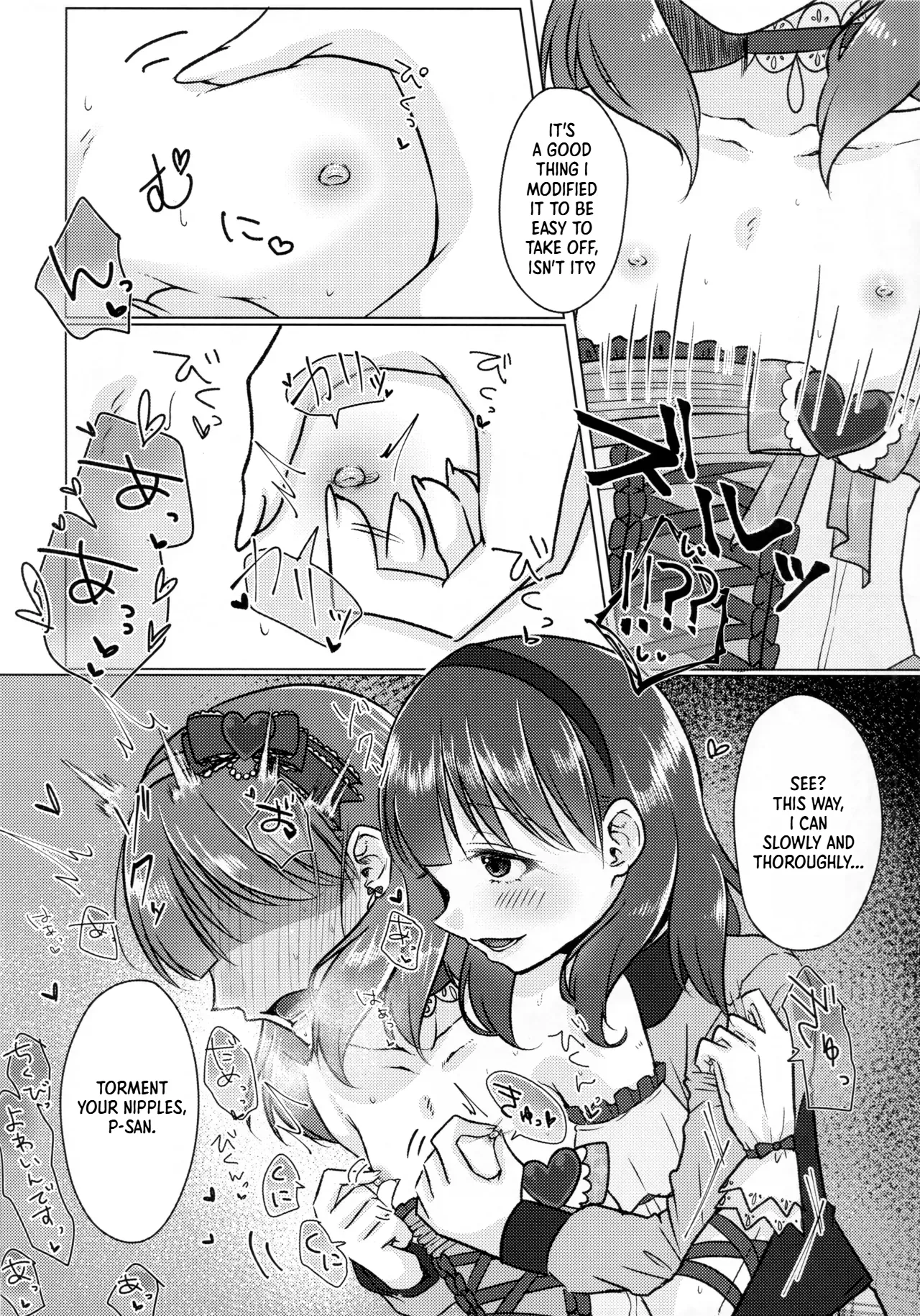 Please forgive me!! Sakuma-san!! | Yurushite Kudasai!! Sakuma-san!! page 7 full