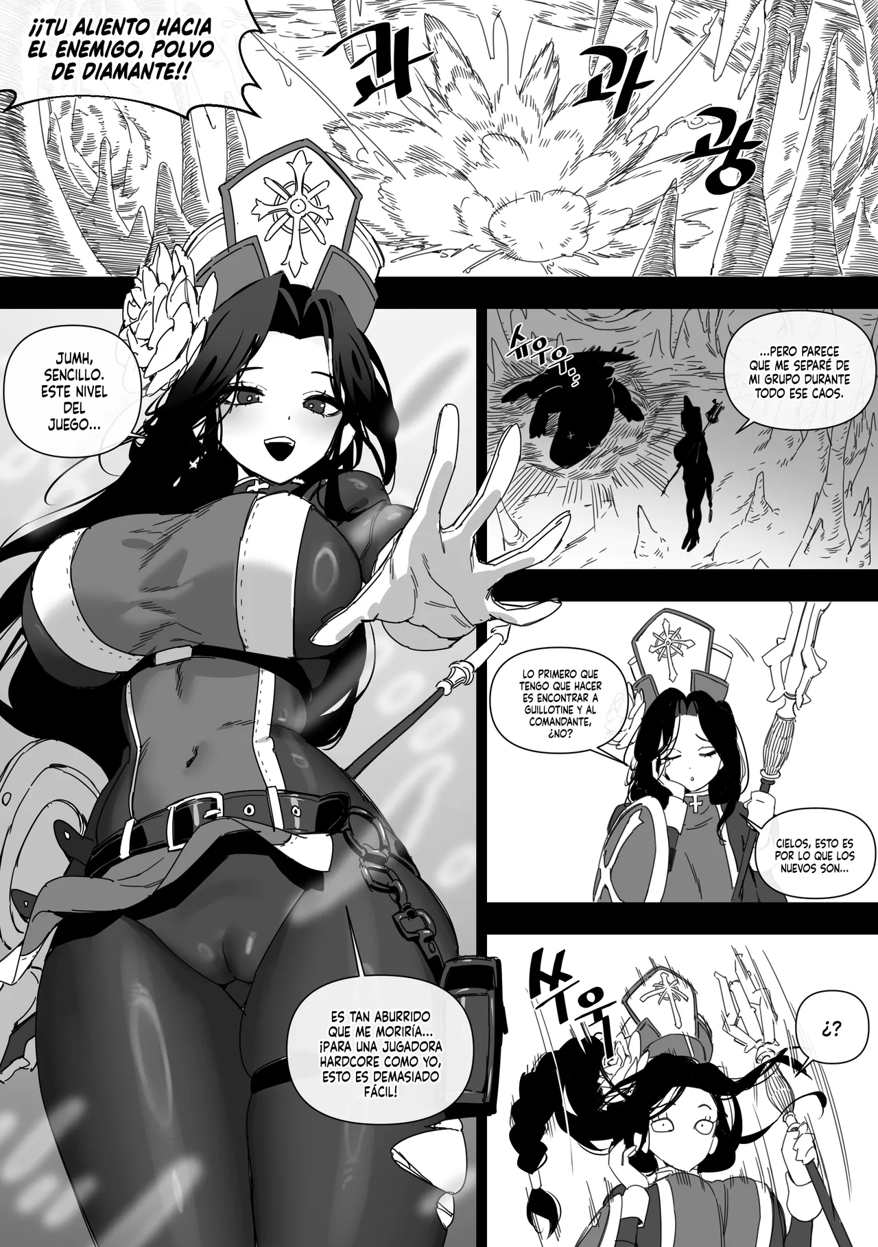 Goddess of Victory: NIKKE - ICE ROSE SAGA page 3 full