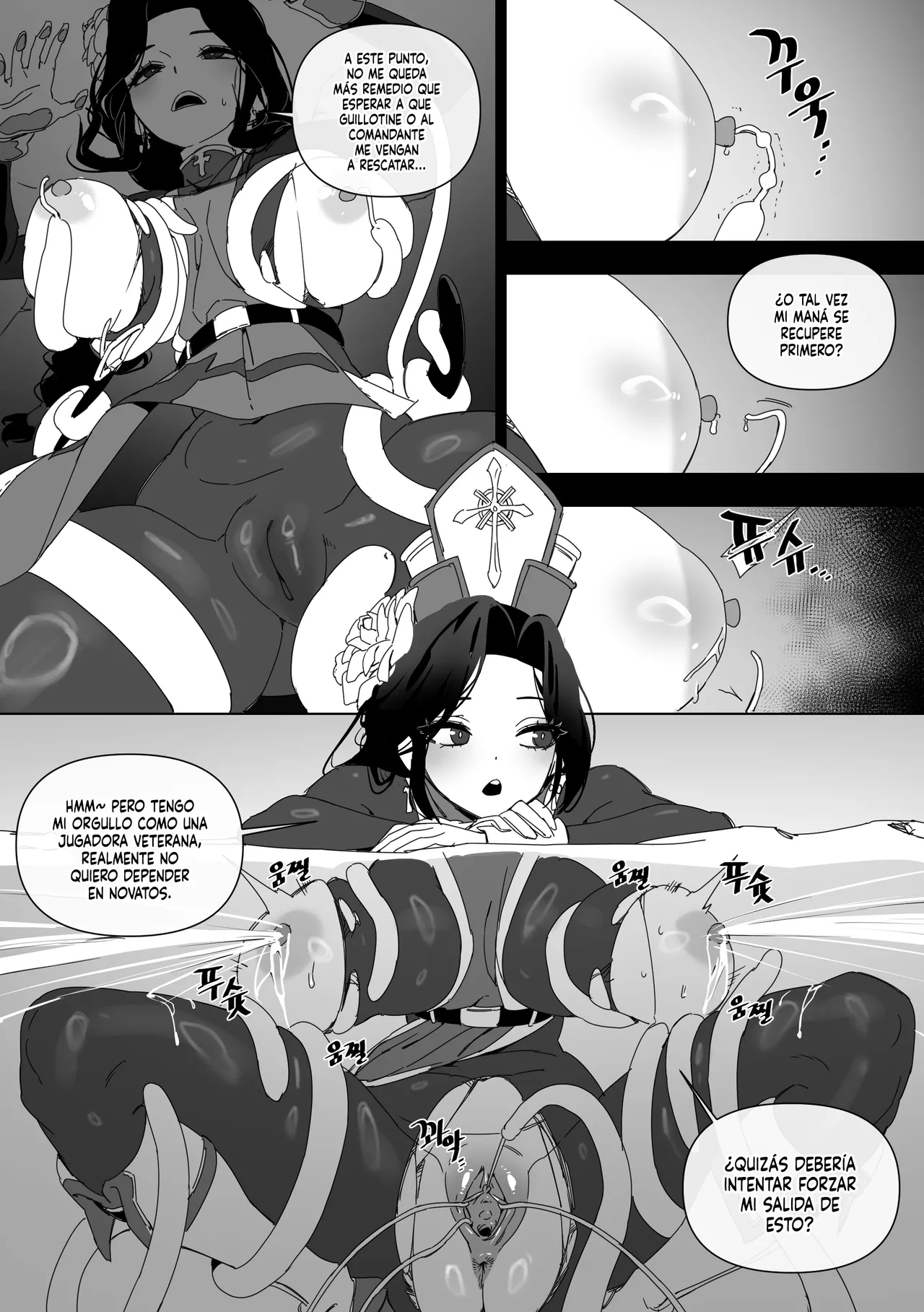 Goddess of Victory: NIKKE - ICE ROSE SAGA page 6 full