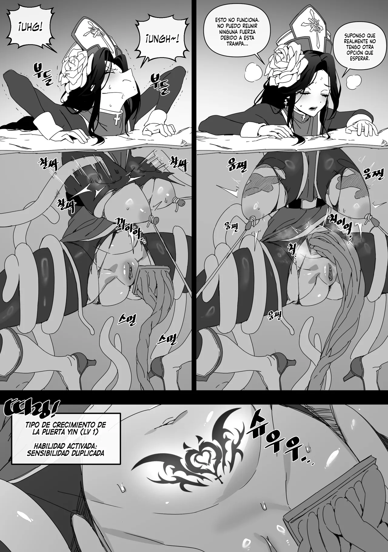 Goddess of Victory: NIKKE - ICE ROSE SAGA page 7 full